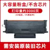 Adecuado para Fuji Xerox B235 Caja de Polvo B225 B230 Impresora 006R04400 013R00691 Cartucho de Tóner