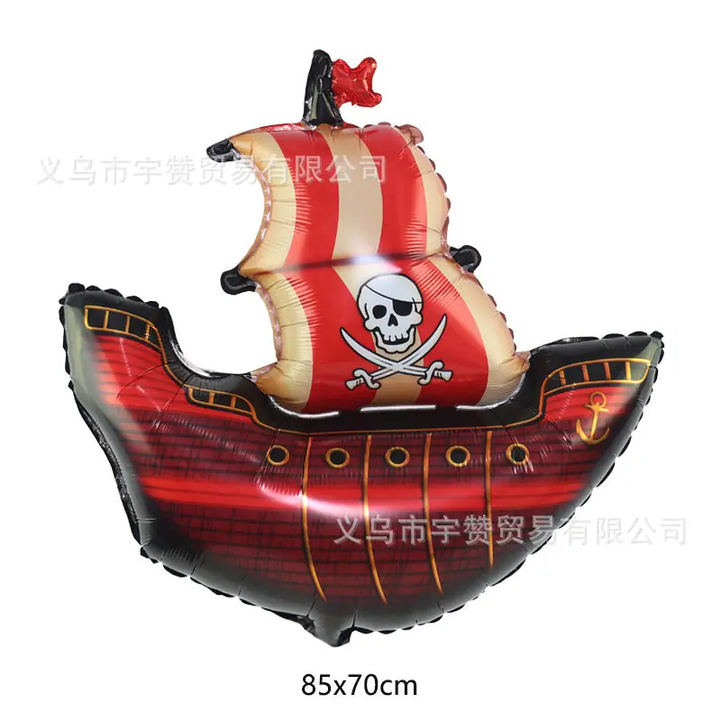 海盗船尺寸