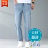 Jeans de 9 puntos para hombre Guangzhou Xintang, nuevo modelo otoño 2026, corte recto holgado, pantalones de 9 puntos de seda helada ultradelgada