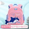 Nueva linda mochila escolar de tiburón para jardín de infantes 1-3-6 años Material de buceo Ridge Fábrica de mochilas para niños punto directo 5
