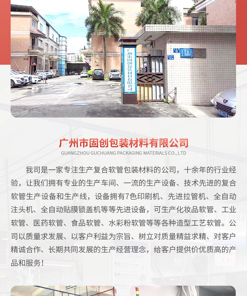 2108详情页_10.jpg