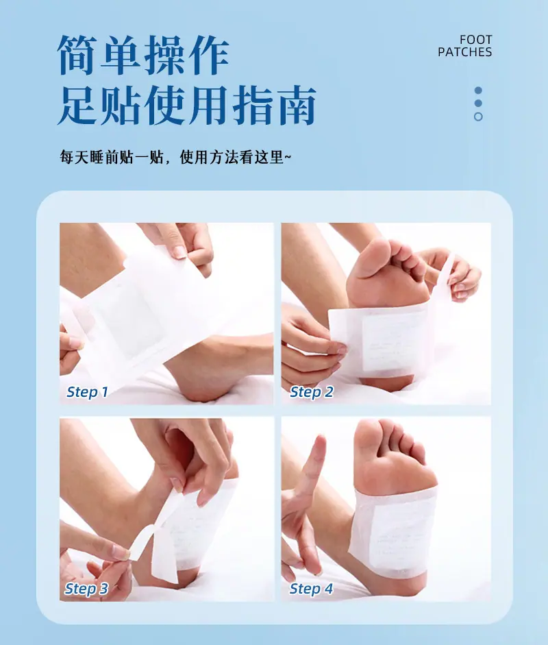 英韩文足贴详情_07.jpg