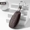 Adequado para 15-17 Ford Edge Capa de Chave Bolsa de Chave de Carro Mondeo Antigo Concha de Couro Chaveiro