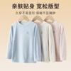 Camiseta de Manga Comprida para Meninos Outono e Inverno Novo Top Térmico para Meninos Camiseta Básica de Outono para Meninas para Crianças Mais Velhas Roupa de Outono