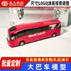 Modelo de ônibus, ônibus de passageiros em liga, modelo de carro realista, presente corporativo, peça de exibição, fabricante de modelos de carro