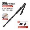 Bastones de trekking antideslizantes, bastones plegables profesionales, bastones de senderismo y escalada para exteriores para hombres y mujeres, equipo exterior retráctil
