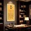 Decoración del Hogar: Arte de Pared Caligráfico, Estilo Chino Nuevo Tradiciones Familiares y Motivos Pintura en Rollo para Sala de Estar, Vestíbulo, Estudio y Pasillo Decoración