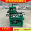 Shidong Pequena Máquina Elétrica de Dobrar Tubos Fabricante Preço da Máquina de Curvar Tubos de Aço Redondos Tipo Wg63 Vídeo da Máquina de Dobrar Tubos Redondos