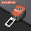 Adequado para Buckle de Cinto de Segurança Geely Emgrand Boyue X Binyue Pro Xingyue L Haoyue S Peça Conector Extensor