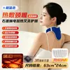 Almohadilla térmica recargable para fisioterapia de la columna cervical, collarín calefactor de grafeno para el cuello, dispositivo de calefacción para el cuello, vendaje calefactor para el cuello