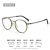 Gafas Ultraligeras Estilo Danés Linde Montura Redonda Retro Titanio Puro Montura Pequeña Gafas para Miopía Alta Hombre 26006