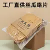 Paño de Limpieza de Lufa Natural, Bola de Limpieza Biodegradable, Esponja de Lufa, Paño de Cocina Natural Desengrasante, Lufa al por Mayor