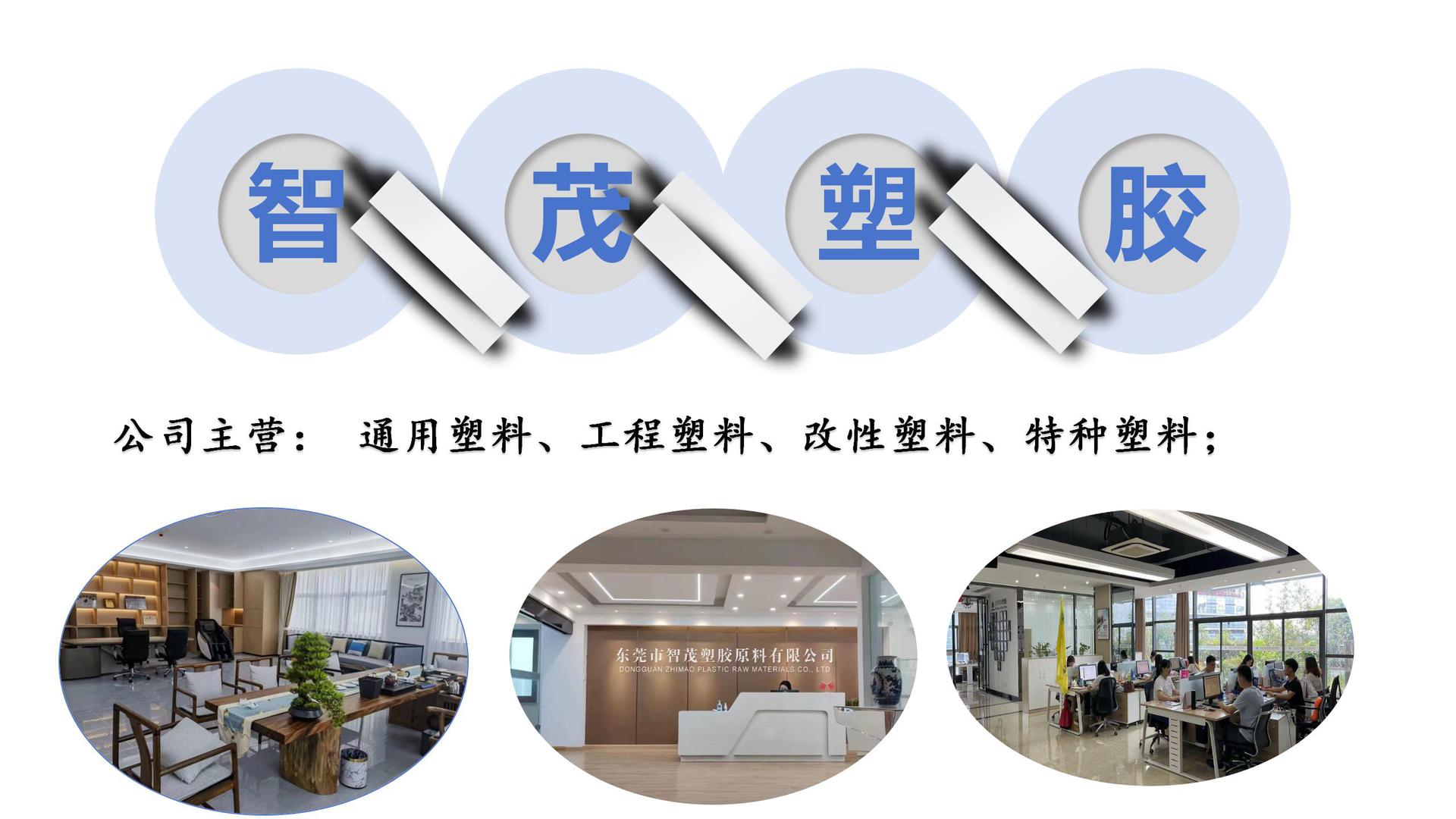 设计稿HDPE_01.jpg