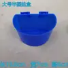 Suprimentos para Pombos/Bebedouros Plásticos para Pombos/Comedouros em Caixa/Caixas Suspensa para Gaiolas/Bebedouros para Pombos/Caixas de Comida e Água para Pássaros