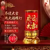 Yuan Yi Fang Gran Suerte Nueve Púrpura Lámpara Auspiciosa de Nueve Fuegos 3D Vela sin Humo Lámpara Eterna Ofrenda Doméstica a Buda Lámpara de Ghee para Rezar
