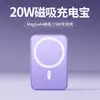 Cargador Portátil Magnético Magsafe de Carga Rápida Pd22.5 10000Mah, Fuente de Alimentación Móvil Conveniente y Compacta