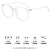 Armazones Versátiles Gm para Gafas para Hombres y Mujeres, Populares en Redes Sociales, Estilo Coreano, Lentes de Armazón Grande de Moda, Adecuados para Lentes Graduados