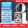 Câmera de Vídeo Laiweishi com Tela para Monitoramento Doméstico Conectada por Wifi Sem Fio ao Celular Câmera de Vídeo Visual Bidirecional Remota