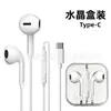 Auriculares con cable de chip digital tipo C de tipo transfronterizo al por mayor de fábrica, semi-in-ear, con control por cable y micrófono, conector redondo de 3.5 mm