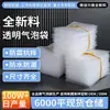 Bolsas de Burbujas Transparentes, Bolsas de Burbujas a Prueba de Golpes y Resistentes a la Presión, Bolsas de Espuma para Empaque Express Engrosadas, Soporte de Fabricantes para Personalización