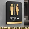 Señal de No Fumar Acrílico Baño Señal para Baño de Hombres y Mujeres Señal Personaje Estéreo Señal Cálida