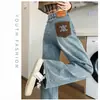 Jeans de pierna recta para mujer, estilo fino de verano, nueva colección 2026, diseño de pierna ancha adelgazante, modernos y a la moda, pantalones de largo hasta el suelo