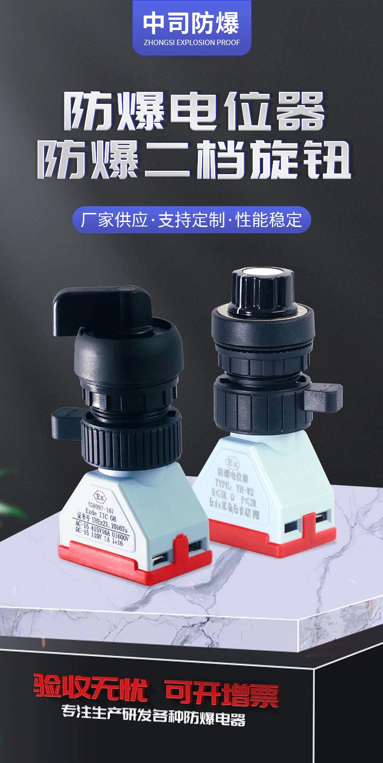 详情页_01.gif