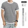 Camiseta de Punto Rayada de Seda de Hielo Estilo Old Money para Hombre, Cuello Redondo de Verano, Top Casual de Manga Corta de Alta Gama para Hombre