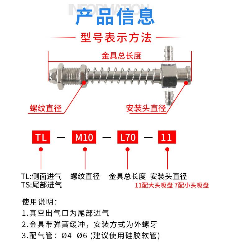大头金具系列侧通M10_08.jpg
