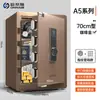 Ornais Caja Fuerte Pequeña para el Hogar Segura con Control Remoto WIFI Antirrobo Caja Fuerte de Acero Completo Oficina Armario de Pared Caja de Seguridad