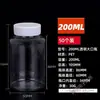 Botella de plástico transparente de ml con tapa, botella dispensadora de líquido sellada, frasco pequeño de medicina para muestras, botella vacía