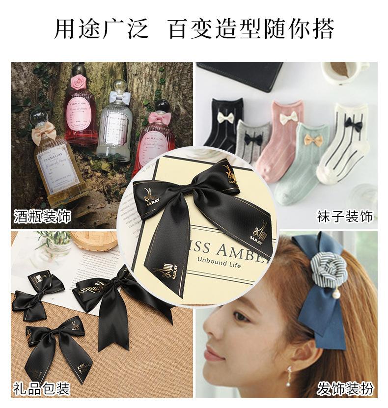 蝴蝶结6_01.jpg