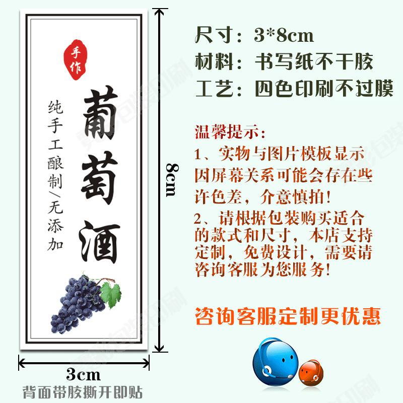 葡萄酒.png