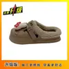 Zapatillas de Algodón para Casa de Conejo con Gafas Lindas de Dibujos Animados 2025 Otoño e Invierno Nuevas Antideslizantes Cuadros Terciopelo Baotou Medias Zapatillas
