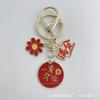 Inspirador para ser no. 1 llavero examen de admisión a la universidad placa roja lenguaje de bendición colgante para mochila llavero creativo estilo chino