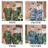 (Pedido a granel sin clasificar) Uniforme de entrenamiento militar camuflaje secado rápido uniforme escolar para estudiantes camiseta verano manga corta pantalones largos para estudiantes de secundaria y preparatoria