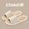 Chinelos de Linho com Listras Verticais e Dedos Abertos para Homens, Adequados para Uso Interno em Casa na Primavera e Outono, Chinelos Confortáveis para Todas as Estações para Mulheres, Novo Modelo para Inverno e Verão