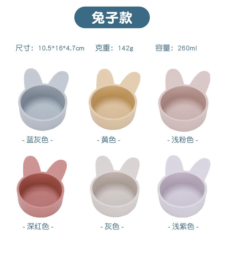 硅胶辅食碗_15