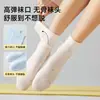 Calcetines Florales de Maternidad Primavera Verano Calcetines Delgados Blanco Leche para Mujeres Transpirables a Prueba de Olores Sin Costuras Hasta la Mitad de la Pantorrilla Calcetines Apilados INS