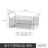 Cesta de Almacenamiento de Acero Inoxidable 304 Cesta de Almacenamiento de Cocina Cesta de Malla Apilable para el Hogar Cesta Metálica para Artículos Varios Cesta de Almacenamiento de Ropa