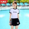 Traje de Baño Yuke para Mujer 2025 Nuevo Estilo Conservador Dividido Cubre Vientre Adelgazante Estudiante Piscina Traje de Baño para Mujer