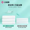 Jie Liya Toallas Desechables Gruesas Suaves para Lavado Facial Colgantes Extraíbles Toallas de Limpieza para Salón de Belleza Venta al por Mayor Mrj1043