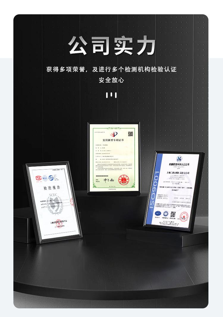 详情8