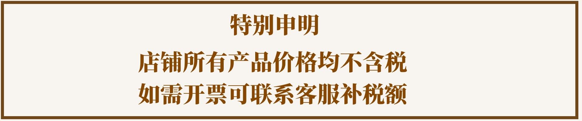 申明14