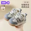 Zapatos de Bebé Jingqi con Forro de Polar para Niños Pequeños, Zapatos Nuevos de Otoño e Invierno para Niños y Niñas, Antideslizantes, de Dos Algodones, Funcionales, Deportivos