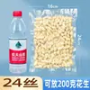 Bolsa de Vacío de Nylon Coextruido de Siete Capas para Alimentos, Engrosada, Adecuada para Congelación Rápida, Resistente a Bajas Temperaturas, a Prueba de Perforaciones, Bolsa Anticongelante, Bolsa Comercial para Conservar la Frescura