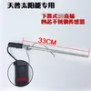 Yijiangneng Zhongyi Sangpai Controlador de Pantalla para Calentador de Agua Instrumento Sensor de Temperatura del Agua Sensor de Nivel de Agua Sonda