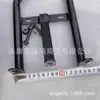 Accesorios para kart ATV de cuatro ruedas modificado hecho en casa soporte de respaldo trasero asiento soporte de marco trasero respaldo