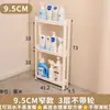 Estantería de Almacenamiento para Espacios Estrechos para Baño y Cocina, Carrito Móvil de Pie, Estantería de Almacenamiento para Espacios Estrechos junto al Inodoro