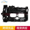 11127588412 Es Adecuado para 2012-2018 Bmw 320I 328I Tapa de Válvulas del Motor Tapa de Válvulas